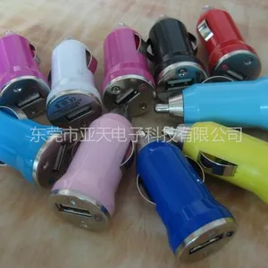 ASIA218推荐标准1A迷你usb车充、迷你usb车充、亚天厂家推出迷你usb充电器批发USB车充