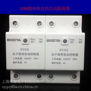 供应乐清柳市厂家直销限电器2a