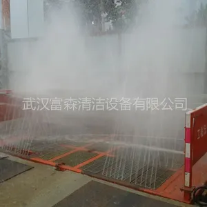 供应自动感应洗轮机,工地清洗神器!城市美化大师!