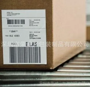 发货标签,物流标签,外箱贴纸,物流发货贴