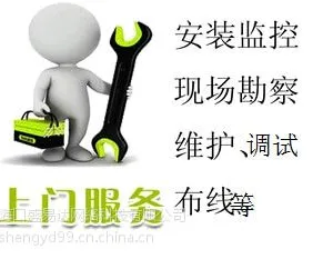 海口监控安装维修服务请找海口盛易达科技公司