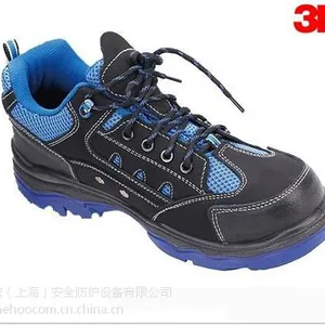 3M 劳保鞋5012 防砸防静电