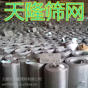 �差304L����ֹ����� �����ӹ�ƽ�Ʊ�֯˿��