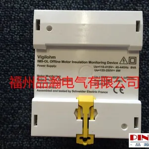 IMD-IM10Vigilohm��Ե��� IMDIFL12C
