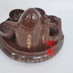 木鱼石茶具,五岳独尊泰山茶具套装