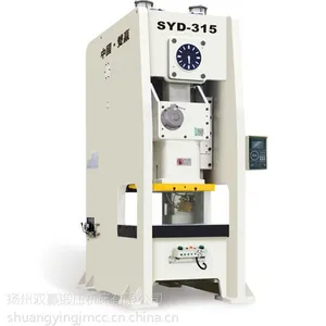 半闭式单点精密冲床 SYD半闭式单点精密冲床