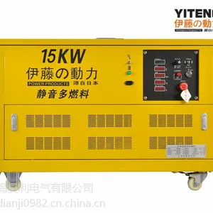 可移动15kw发电机_静音汽油发电机