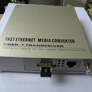 1000M双纤单电RJ45千兆多模光纤收发器(光电转换器)内置电源