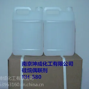KH-580,3-巯丙基三乙氧基硅烷,南京坤成化工有限公司销售部