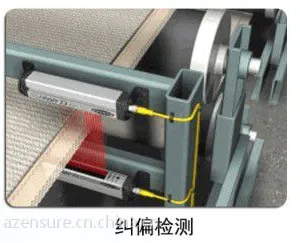 供应供应物体检测光栅