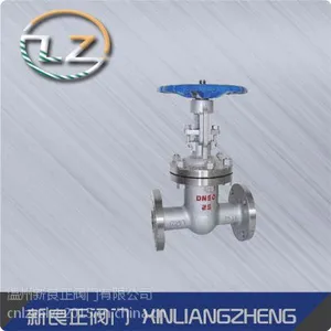 诚信供应新良正铸钢闸阀 Z41H-16C DN50