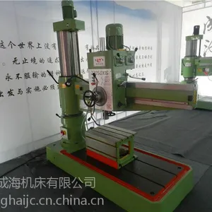 南京3050摇臂钻床价格