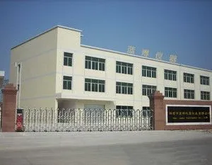 鹤壁市蓝博仪器仪表有限公司