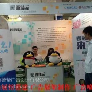 展会广告物料制作|展会展架制作搭建|广告物料喷画海报生产厂家