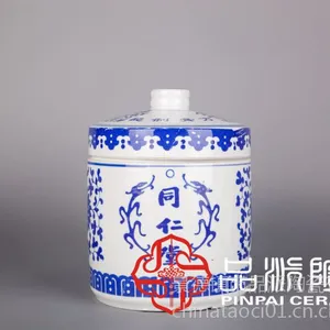 厂家直销景德镇青花瓷茶叶罐陶瓷中药面膜粉密封瓶子