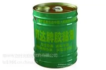 厂家直销双达鞋胶