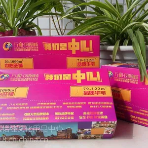 成都抽纸盒定做 广告纸巾订制 定制饭店酒店抽纸礼盒装加印logo