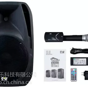 麦煲300W 拉杆音箱 可视麦克风 点歌机 接手机SD卡U盘播放