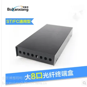 北京供应壁挂式大8口ST/FC光纤终端盒光纤接线盒光纤熔接盒单多模通用