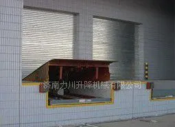 供应河南开封液压登车桥#开封力川固定式液压登车桥#固定搬运月台升降机