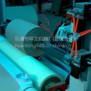 纱管纸牛皮纸瓦楞纸分条机、分切复卷机、原纸切割机(FZ-H1.0)