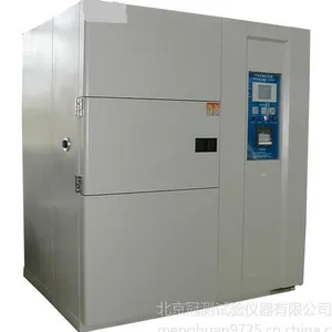 供应环境检测试验仪器冷热冲击试验箱(三箱式)