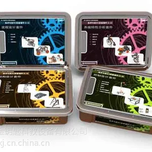 供应高中通用技术 结构设计套件