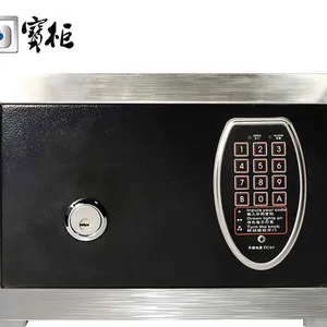 深圳不锈钢保险柜 家用保险箱 BGG-25L