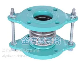 发动机隔震降噪减振器报价 JZ型不锈钢减振波纹管
