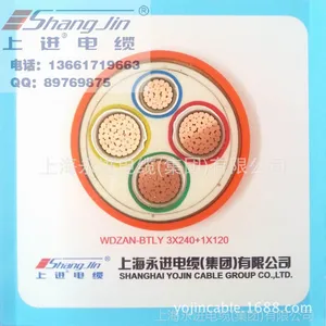 供应柔性防火电缆WDZAN-BTLY-3*240+1*120