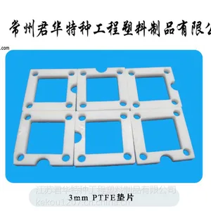 ���ճ���PTFE����/����/����/�ܷ��ֱ��б��PTFE�����ܷ��������ճ��