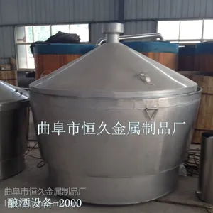 大型白酒酿酒设备 酒厂白酒设备 白酒蒸馏设备 烤酒设备