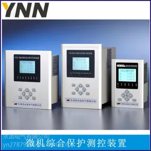 仪器仪表 仪器 仪表 微机综合保护测控装置 液晶屏幕显示YN-700