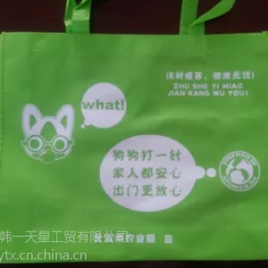 青岛无纺布袋丨色彩亮丽的无纺布手提袋价格合理