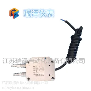 风压变送器 风压压力变送器压力传感器微差压变送器通风微风压力