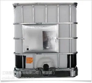 供应吨方桶