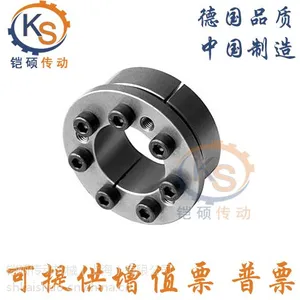 Z8型30*55*2胀紧联结套/胀套/涨套/免键衬套/现货