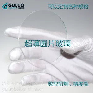 0.5mm��������貣��
