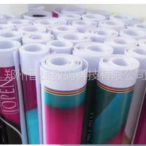 山富180g防水PP纸 哑面PP纸 玉砂片写真纸 护膜半透砂光片 全透片