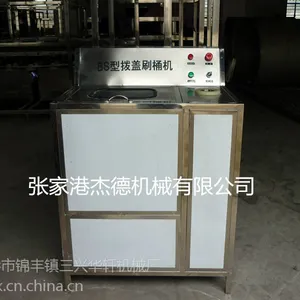 厂家直销 拔盖刷桶机 洗瓶机 拔盖机