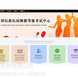 �ƶ����|����ֱ��|������վ|������������