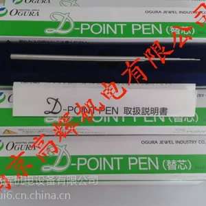 日本OGURA金刚笔芯D-POINT PEN
