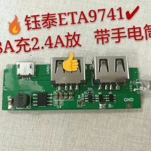 钰泰大电流 ETA9741, 2A充放,带照明灯***IC
