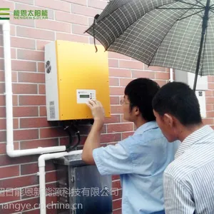 苏州光伏发电发改委备案/能恩牌