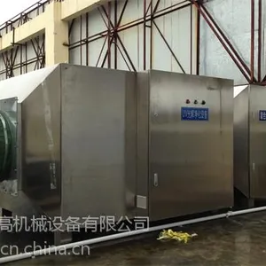 佛山荣高废气处理 有机废气成套净化设备 喷漆车间喷漆房废气处理设备
