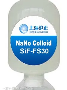 环保型有机硅超防水整理剂环保型织物防水剂生产厂家***格
