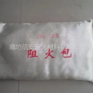 供应青海防火包供应商|膨胀防火包规格|青海阻火枕的价格