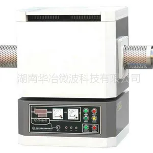 供应HY-SG1501微波高温管式炉，是1600度流动气氛微波设备，具有快速烧结、高效、环保、节能。
