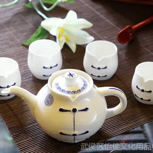 和瓷小添福茶具【青花瓷】青花陶瓷茶具套装 陶瓷礼品