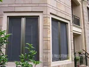 供应誉海规格齐全优质金刚网